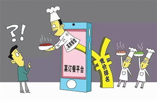 無實體店禁送外賣，餐飲服務迎來規范新篇章