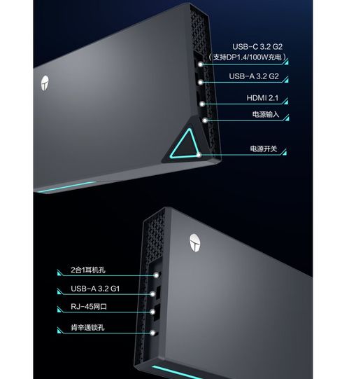 迷你電腦借勢《黑神話》熱潮，搭載RTX 4070應(yīng)對高性能挑戰(zhàn)